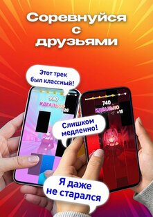 Magic Level 9 Music Piano Game 1.9.2. Скриншот 16