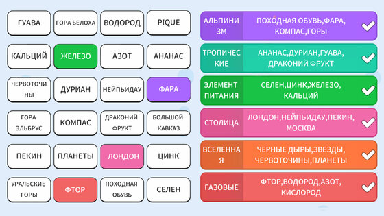 Смена Слов: Word Associations 1.211. Скриншот 1