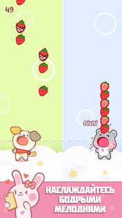 Duet Friends — Kawaii Music 2.1.0. Скриншот 4