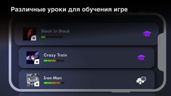 Real Bass electric bass guitar 7.33.7. Скриншот 2