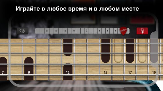 Real Bass electric bass guitar 7.33.7. Скриншот 9