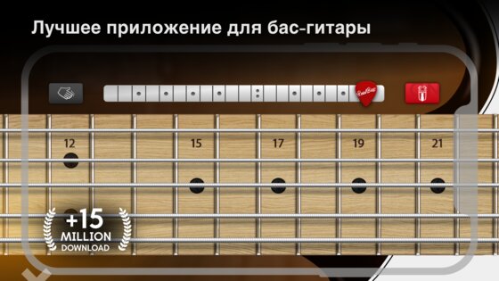 Real Bass electric bass guitar 7.33.7. Скриншот 11