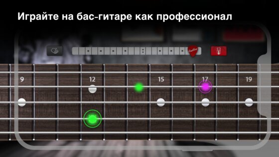 Real Bass electric bass guitar 7.33.7. Скриншот 15