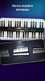 Real Piano электронное пианино 5.45.23. Скриншот 4