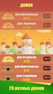 Wordhane – игра в слова 1.9954. Скриншот 29