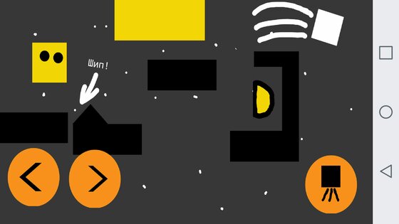 Cubes in SPACE (бета). Скриншот 3