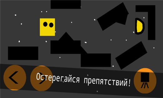 Cubes in SPACE (бета). Скриншот 5