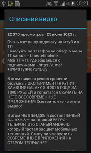 notPipe. Скриншот 5