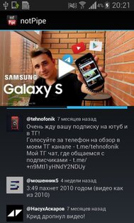 notPipe 0.3.0. Скриншот 4