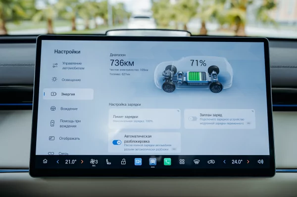 Бегущая строка на фарах, царский второй ряд и заявка на классику: обзор GAC S7 — Встреча. 41