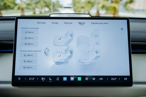 Бегущая строка на фарах, царский второй ряд и заявка на классику: обзор GAC S7 — Встреча. 43