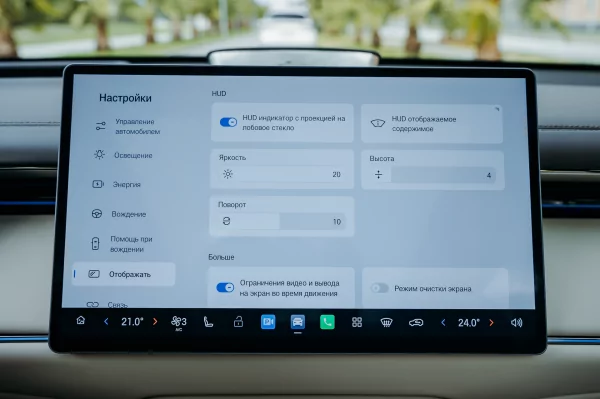 Бегущая строка на фарах, царский второй ряд и заявка на классику: обзор GAC S7 — Встреча. 56