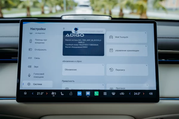 Бегущая строка на фарах, царский второй ряд и заявка на классику: обзор GAC S7 — Встреча. 58