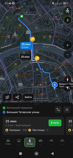 Лучшие офлайн-карты для Android: полностью на русском и с уникальными фишками — «2ГИС». 8