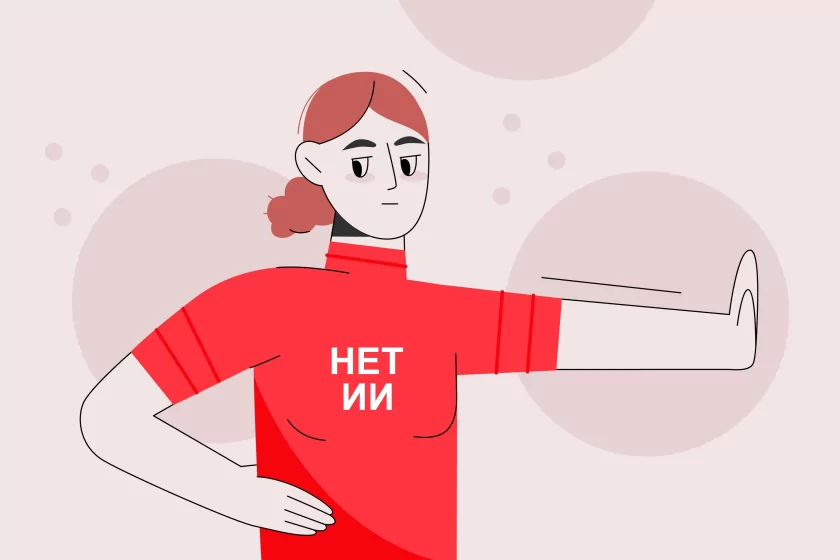 Россиянам хотят дать возможность отказываться от услуг на базе ИИ