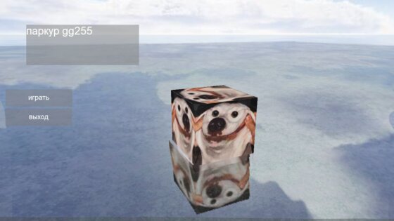 паркур gg225. Скриншот 1