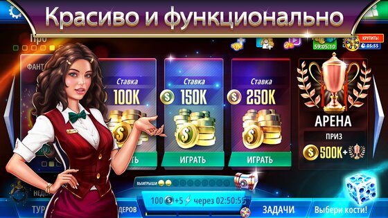 Нарды Backgammon Legends 2.39.0. Скриншот 6