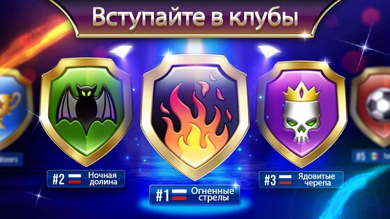 Нарды Backgammon Legends 2.39.0. Скриншот 19