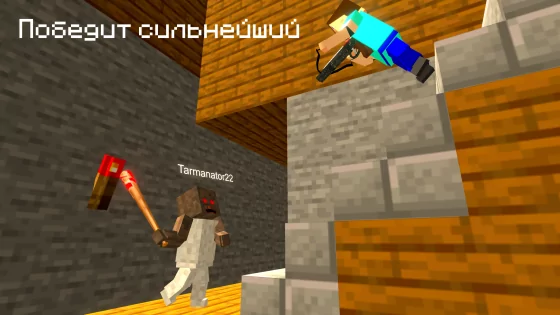 Грэнни vs Нубик Мультиплеер 1.0.17. Скриншот 4