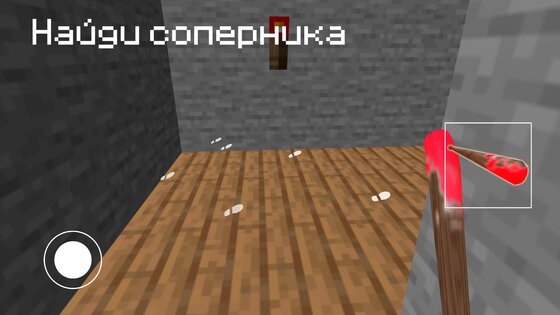 Грэнни vs Нубик Мультиплеер 1.0.17. Скриншот 6