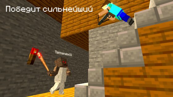 Грэнни vs Нубик Мультиплеер 1.0.17. Скриншот 7