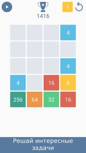 Математика – игры для ума 1.148. Скриншот 2