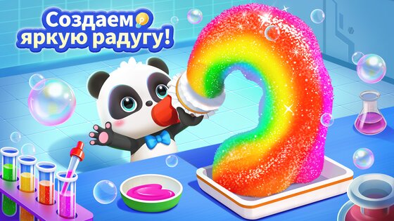 BabyBus Наука для Детей 10.03.09.04. Скриншот 1