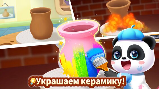 BabyBus Наука для Детей 10.03.09.04. Скриншот 14