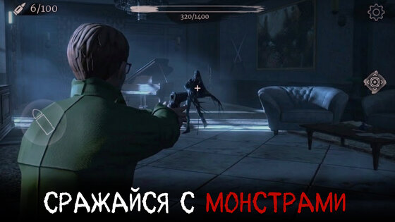 Los: Mystery Horror Game 21.0. Скриншот 2