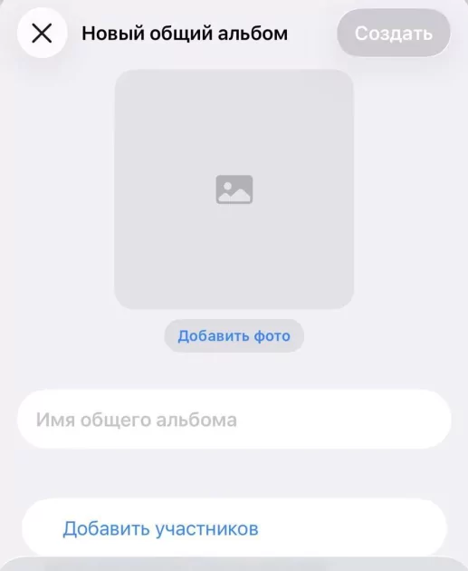 Российские владельцы iPhone начали общаться между собой в приложении «Фото»
