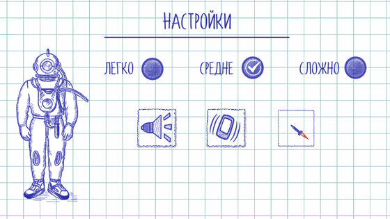 Морской бой 2 в 1 классический 3.37. Скриншот 31