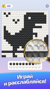 Brilliant Sort 0.8.1. Скриншот 2