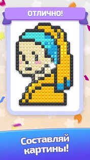 Brilliant Sort 0.8.1. Скриншот 3