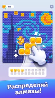 Brilliant Sort 0.8.1. Скриншот 9