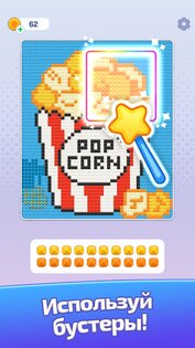 Brilliant Sort 0.8.1. Скриншот 12