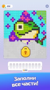 Brilliant Sort 0.8.1. Скриншот 14