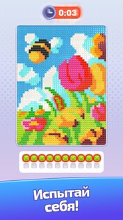 Brilliant Sort 0.8.1. Скриншот 15