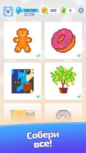 Brilliant Sort 0.8.1. Скриншот 20