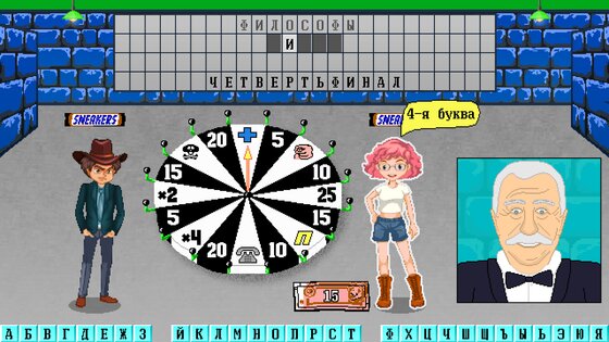 Капитал Шоу + Супер Игра 1.41.4. Скриншот 6