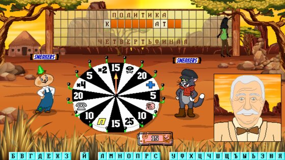 Капитал Шоу + Супер Игра 1.41.4. Скриншот 11