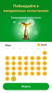 Пасьянс Паук 1.11.0. Скриншот 2