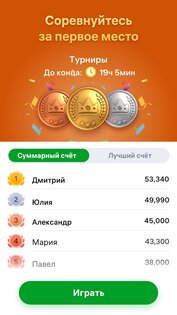 Пасьянс Паук 1.11.0. Скриншот 3