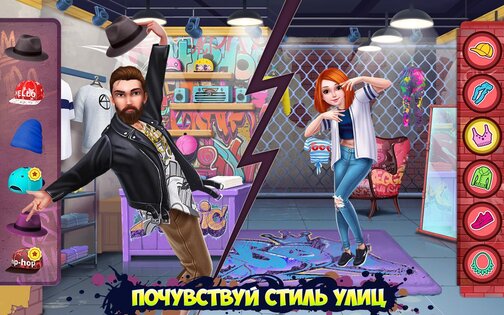 Хип-хоп битва девушки VS парни 1.2.4. Скриншот 2