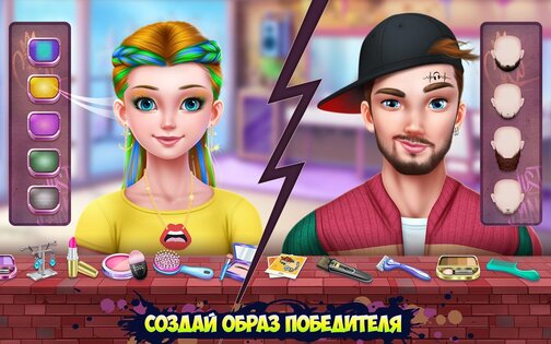 Хип-хоп битва девушки VS парни 1.2.4. Скриншот 14