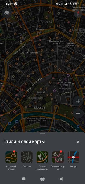 Лучшие офлайн-карты для Android: полностью на русском и с уникальными фишками — Organic Maps: офлайн карты. 2