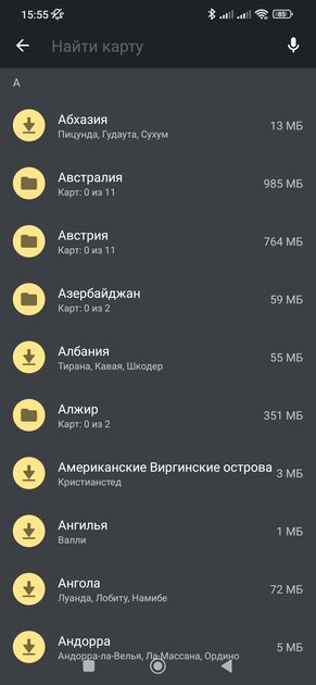 Лучшие офлайн-карты для Android: полностью на русском и с уникальными фишками — Organic Maps: офлайн карты. 7