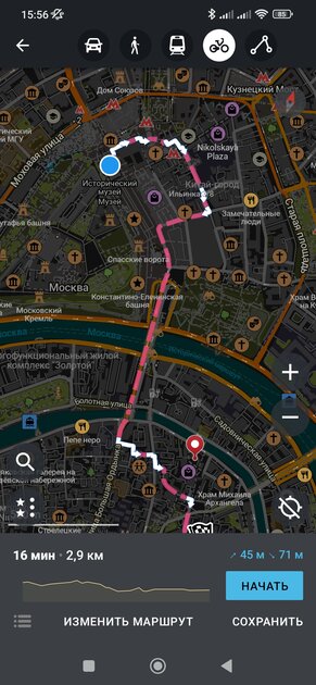 Лучшие офлайн-карты для Android: полностью на русском и с уникальными фишками — Organic Maps: офлайн карты. 10