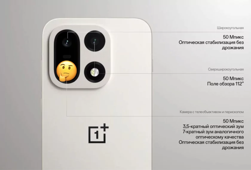 Разбираемся: смартфоны стали «улучшаться назад» — незаметно ухудшаться, и дальше будет ещё печальнее