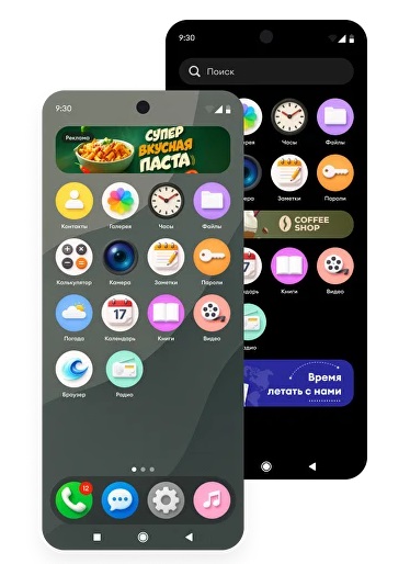 В России стартовали предзаказы на «Смартфон за внимание»: в комплекте идёт связь без платы