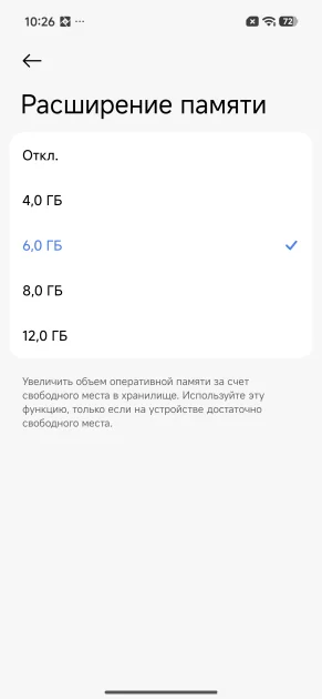 Топ за свои деньги… или всё же нет? Обзор POCO X8 Pro Max — Производительность и тесты. 5